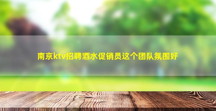 海东酒吧招聘